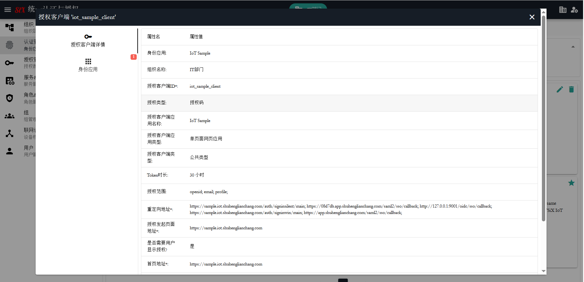 Oauth client
